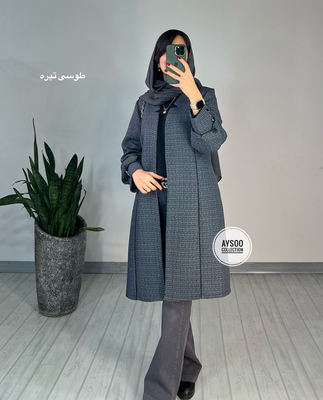 مانتو-مزونی-گیتی