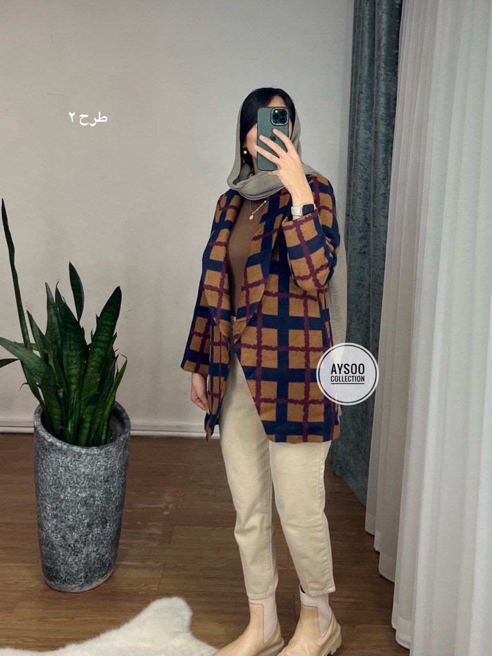پالتو-آستردار-فوتر