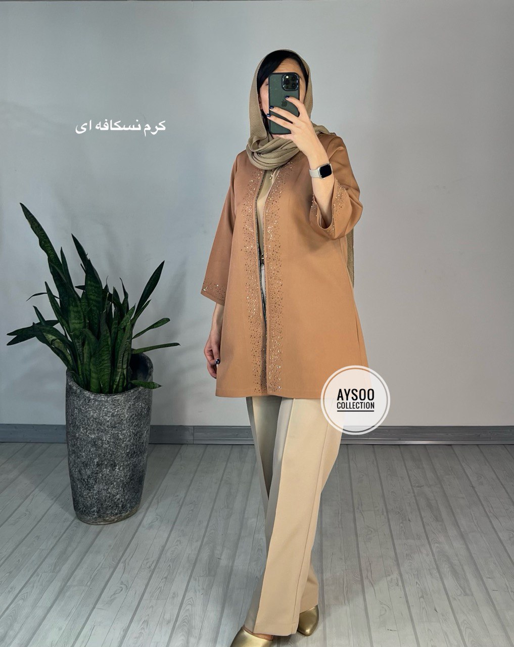 کت-سنگدوزی-دنیا