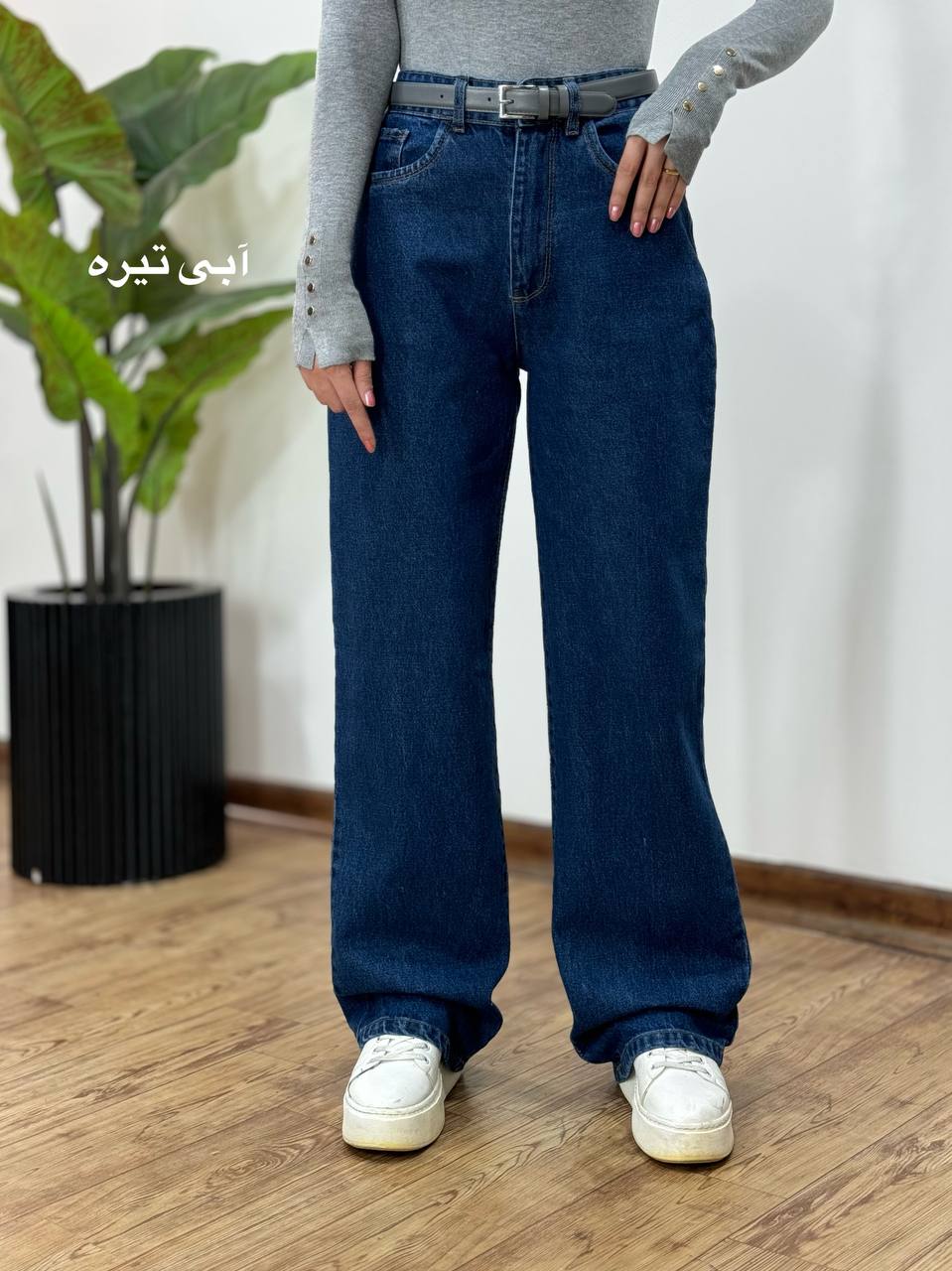 شلوار-جین-نیم-بگ-فلای-2