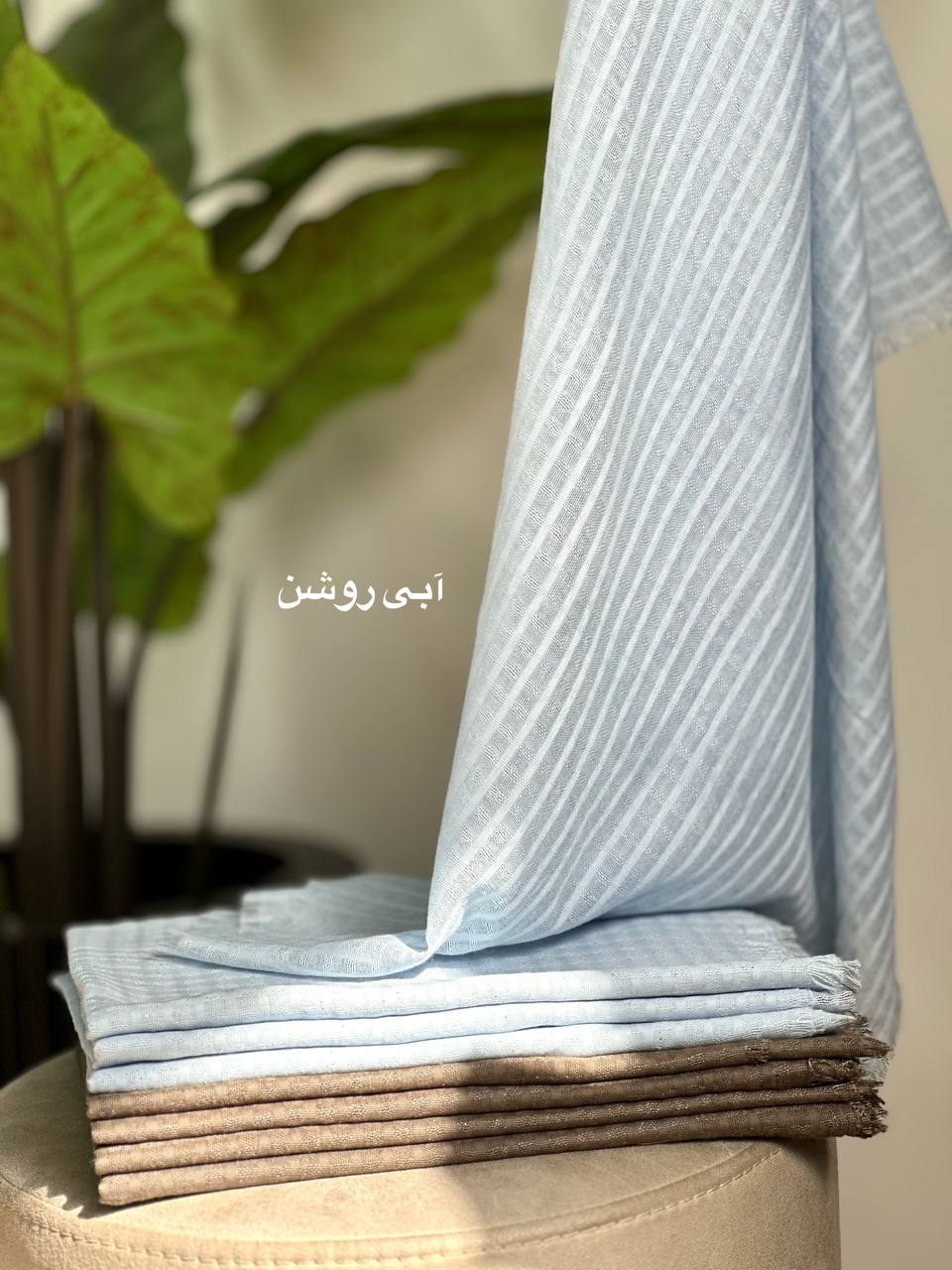 شال-شاین-آرزو-1-1